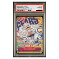 Monkey D. Luffy (OP05 Alternate Art) PSA10 / OP05-119